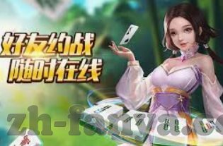 2018炸金花排行榜-2018炸金花排行榜，年度最火热游戏竞技的巅峰对决